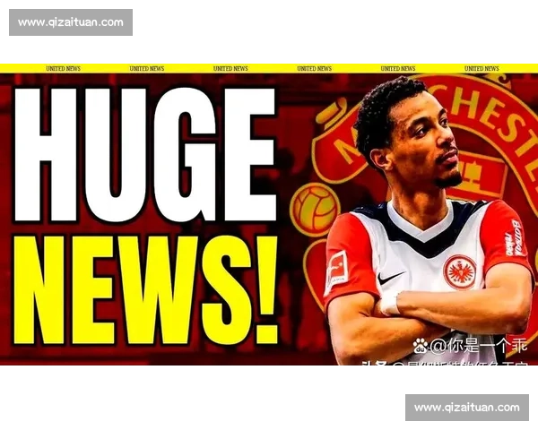 曼联热刺均未推进姆贝乌莫转会，球员前景成疑