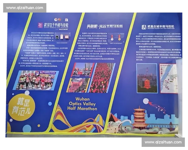 流量赋能足球,江苏掀起全民热潮 流量赋能足球,江苏掀起全民热潮