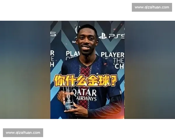 登贝莱:安菲尔德 12 分钟 —— 本赛季最美好回忆 登贝莱:安菲尔德 12 分钟 —— 本赛季最美好回忆